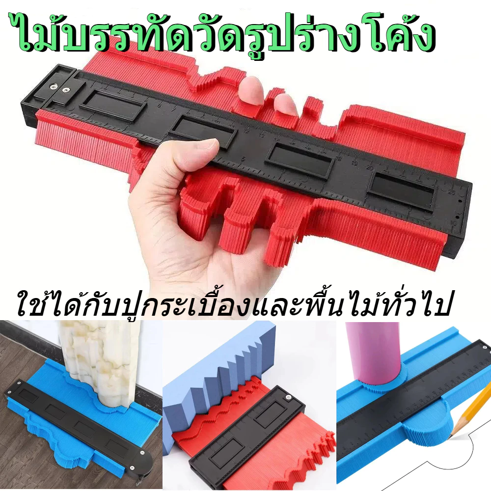 CODTEMPOZY 1 ชิ้นไม่สม่ําเสมอ Contour Gauge,แม่แบบก่อสร้างไม้บรรทัดตัดโปรไฟล์ไม้บรรทัด,งานไม้เครื่องมือวัดเซรามิคปูกระเบื้องใช้ 5 นิ้ว 10 นิ้ว Contour Duplicator