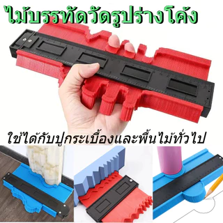 CODTEMPOZY 1 ชิ้นไม่สม่ําเสมอ Contour Gauge,แม่แบบก่อสร้างไม้บรรทัดตัดโปรไฟล์ไม้บรรทัด,งานไม้เครื่องมือวัดเซรามิคปูกระเบื้องใช้ 5 นิ้ว 10 นิ้ว Contour Duplicator
