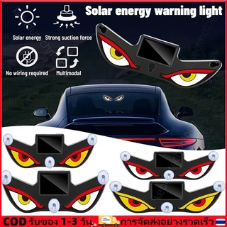 🚚ผู้ขายท้องถิ่น🚚Creative พลังงานแสงอาทิตย์รถแสงนีออนไร้สาย Cool Demon Eye Led Ambient Light ถ้วยดูด USB ชาร์จบรรยากาศหายใจโคมไฟ