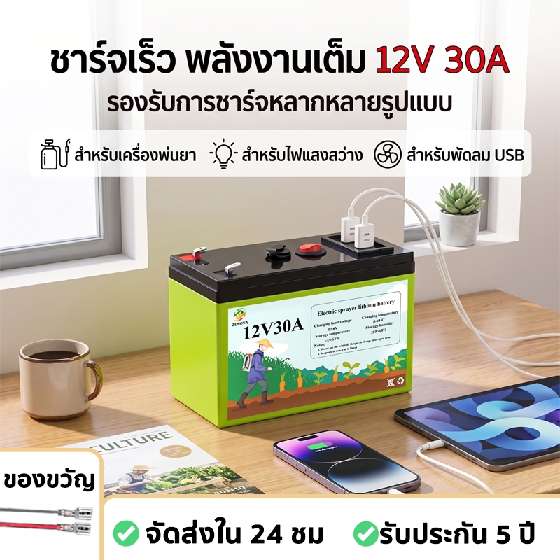 [รับประกันคุณภาพ5ปี]เซโนวาแบตเตอรี่ลิเธียมเครื่องพ่นสารเคมีการเกษตรแบตเตอรี่มัลติฟังก์ชั่แบตเตอรี่พลังงานแสงอาทิตย์กับยูเอสบีเอาท์ชาร์จแสงกลางแจ้งสากลขนาดใหญ่-ความจุแบตลิเธียมชาร์
