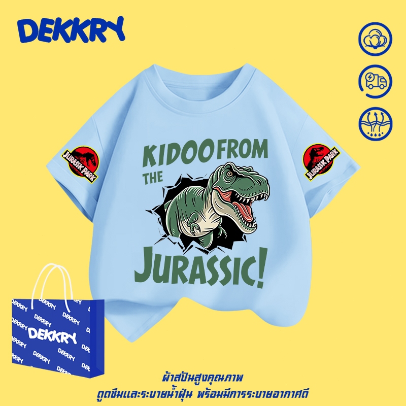 Dekkry Baby تيشيرت أولاد بنقش ديناصور — صورة 3