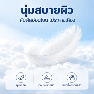 [ขายดี] โบทาเร อากาศ เบาะ เบาะลมแบบใช้แล้วทิ้ง ดีลักซ์ ปลอบโยน กระดาษทิชชู่ ทําจากไม้บริสุทธิ์ ไม่หักง่ายเมื่อโดนน้ํา ขนาดให 4 ชั้น