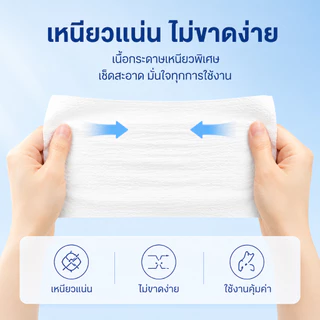 [ขายดี] โบทาเร อากาศ เบาะ เบาะลมแบบใช้แล้วทิ้ง ดีลักซ์ ปลอบโยน กระดาษทิชชู่ ทําจากไม้บริสุทธิ์ ไม่หักง่ายเมื่อโดนน้ํา ขนาดให 4 ชั้น