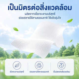 [ขายดี] โบทาเร อากาศ เบาะ เบาะลมแบบใช้แล้วทิ้ง ดีลักซ์ ปลอบโยน กระดาษทิชชู่ ทําจากไม้บริสุทธิ์ ไม่หักง่ายเมื่อโดนน้ํา ขนาดให 4 ชั้น