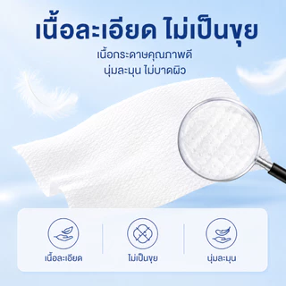 [ขายดี] โบทาเร อากาศ เบาะ เบาะลมแบบใช้แล้วทิ้ง ดีลักซ์ ปลอบโยน กระดาษทิชชู่ ทําจากไม้บริสุทธิ์ ไม่หักง่ายเมื่อโดนน้ํา ขนาดให 4 ชั้น