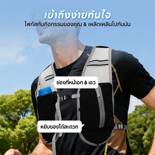 เป้วิ่งเทรล กระเป๋าเป้เดินป่า กระเป๋าเดินป่า เป้เดินป่า กระเป๋าวิ่งเทรล กันน้ำ 100% เบา ระบายอากาศ แถมถุงน้ำ 2L 🚚พร้อมส่งไทย🚚 💸ส่งฟรี