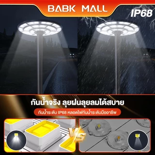 【ซื้อ 1แถม 1】ไฟโซล่าเซลล์ UFOโซล่าเซลล์ Solar Light ไฟถนน ไฟถนนยูเอฟโอ 30000000W ไฟถนนLED แสงอาทิตย์ แสงสีขาว โคมถนน กันน้ำIP67