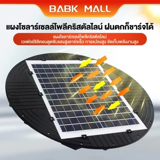 【ซื้อ 1แถม 1】ไฟโซล่าเซลล์ UFOโซล่าเซลล์ Solar Light ไฟถนน ไฟถนนยูเอฟโอ 30000000W ไฟถนนLED แสงอาทิตย์ แสงสีขาว โคมถนน กันน้ำIP67