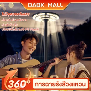 【ซื้อ 1แถม 1】ไฟโซล่าเซลล์ UFOโซล่าเซลล์ Solar Light ไฟถนน ไฟถนนยูเอฟโอ 30000000W ไฟถนนLED แสงอาทิตย์ แสงสีขาว โคมถนน กันน้ำIP67
