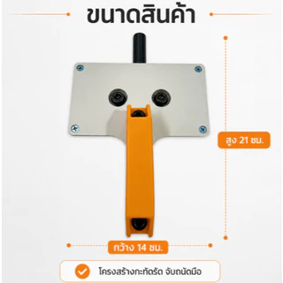 เครื่องป้อนสายเคเบิล ดึงลวดไฟฟ้า เทปปลาดึงสาย ขนาดลวดเรียบ 8 มิลลิเมตร ดึงลวดลากจูงง่าย เหมาะใช้งานท่อเดินสายพื้นที่แคบ