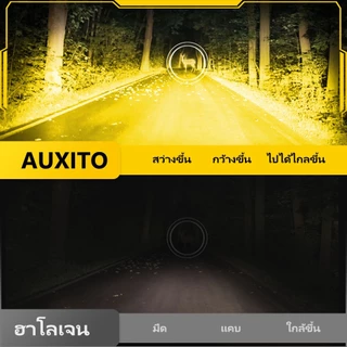AUXITO 2PC ไฟตัดหมอก H11 LED หมอก 9006 HB4 หมอกโคมไฟสําหรับรถยนต์ 6500K สีขาว 3200K สีเหลืองทอง 12V
