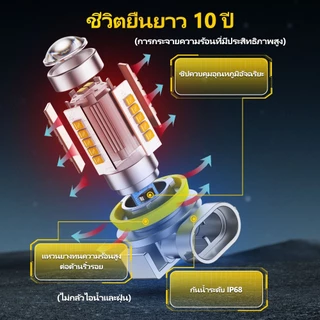 AUXITO 2PC ไฟตัดหมอก H11 LED หมอก 9006 HB4 หมอกโคมไฟสําหรับรถยนต์ 6500K สีขาว 3200K สีเหลืองทอง 12V