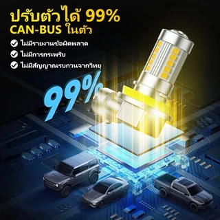 AUXITO 2PC ไฟตัดหมอก H11 LED หมอก 9006 HB4 หมอกโคมไฟสําหรับรถยนต์ 6500K สีขาว 3200K สีเหลืองทอง 12V