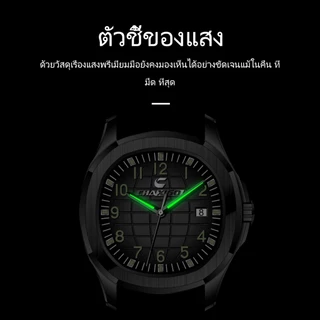CHAXIGO นาฬิกาผู้ชาย กันน้ำ 100% สายซิลิโคน เข็มเรืองแสง แสดงวันที่ ดีไซน์สปอร์ตลำลอง CA039-1