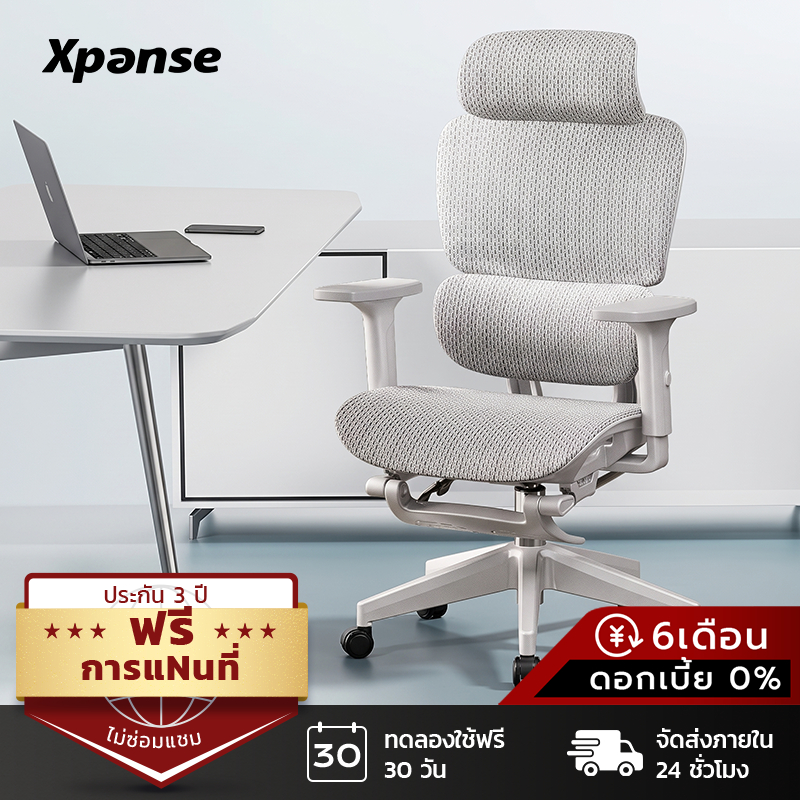 Xpanse S025 เก้าอี้สุขภาพ Ergonomic chair ที่วางแขนปรับได้ 5D ระบบรองรับหลังอัตโนมัติ เก้าอี้สำนักงาน เก้าอี้คอมพิวเตอร์
