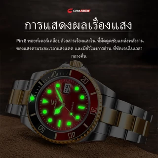 CHAXIGO นาฬิกาข้อมือผู้ชาย กันน้ำ ตัวเรือน 43 มม. หน้าปัดสีขาว ขอบสีดำ สายสแตนเลส มีวันที่ เข็มเรืองแสง รุ่น KG130