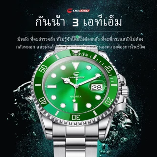 CHAXIGO นาฬิกาข้อมือผู้ชาย กันน้ำ ตัวเรือน 43 มม. หน้าปัดสีขาว ขอบสีดำ สายสแตนเลส มีวันที่ เข็มเรืองแสง รุ่น KG130