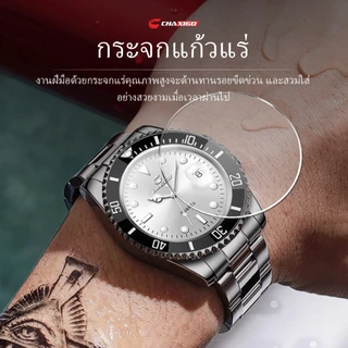 CHAXIGO นาฬิกาข้อมือผู้ชาย กันน้ำ ตัวเรือน 43 มม. หน้าปัดสีขาว ขอบสีดำ สายสแตนเลส มีวันที่ เข็มเรืองแสง รุ่น KG130