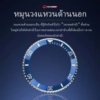 CHAXIGO นาฬิกาข้อมือผู้ชาย กันน้ำ ตัวเรือน 43 มม. หน้าปัดสีขาว ขอบสีดำ สายสแตนเลส มีวันที่ เข็มเรืองแสง รุ่น KG130