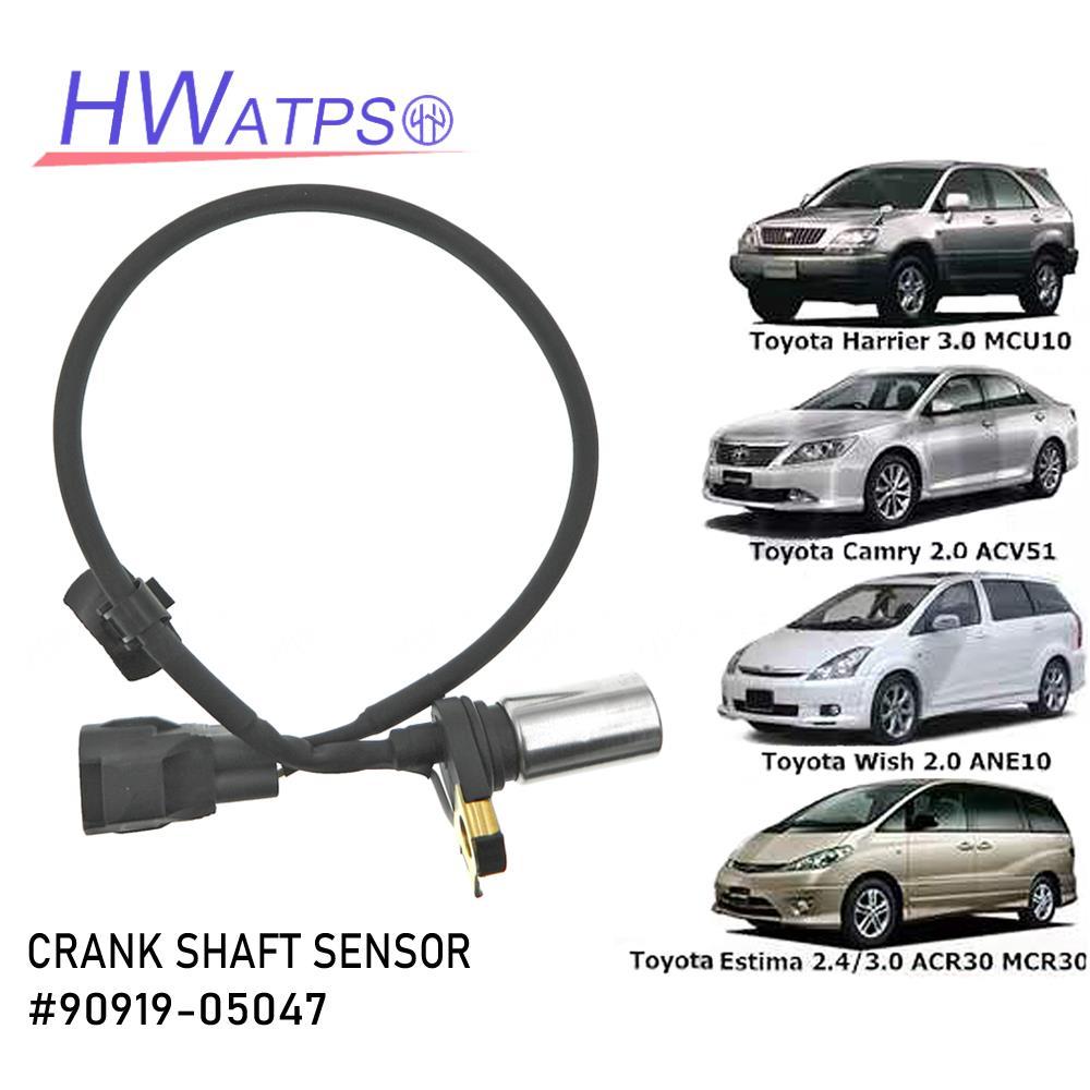 เซ็นเซอร์ตําแหน่งเพลาข้อเหวี่ยงสําหรับ Toyota Camry XV30 XV40 RAV4 ACA30 Corolla Altis 2AZ-FE 2ZR-FE