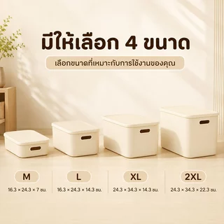 GREENIKA กล่องเก็บของมีหูจับและฝาปิด เรียบง่าย แข็งแรง กล่องเก็บของอเนกประสงค์ ประหยัดพื้นที่