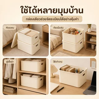 GREENIKA กล่องเก็บของมีหูจับและฝาปิด เรียบง่าย แข็งแรง กล่องเก็บของอเนกประสงค์ ประหยัดพื้นที่