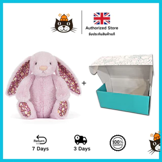 ตุ๊กตา Jellycat Bunny Blossom Blush นุ่มและเป็นมิตรกับผิว ไม่หลุดร่วงง่าย jellycat ตุ๊กตา ของแท้ดั้งเดิม - ส่งเร็ว จากกทม