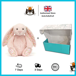 ตุ๊กตา Jellycat Bunny Blossom Blush นุ่มและเป็นมิตรกับผิว ไม่หลุดร่วงง่าย jellycat ตุ๊กตา ของแท้ดั้งเดิม - ส่งเร็ว จากกทม