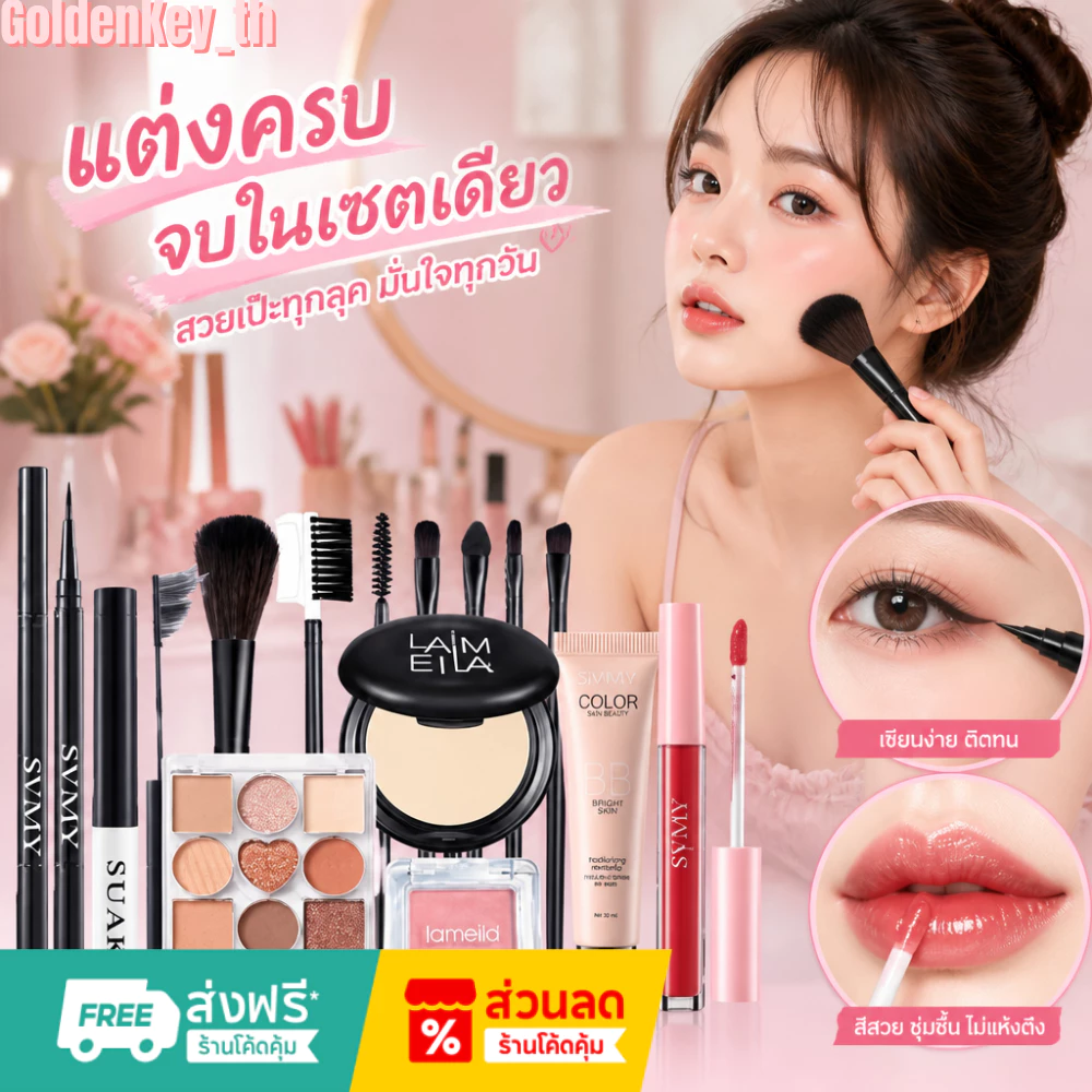 7-18PCS Makeup Setชิ้นแต่งหน้าเครื่องสําอางชุด9สีอายแชโดว์จานชุดกันน้ําอายไลเนอร์มาสคาร่าลิปกลอสบีบีครีมแต่งหน้าติดทนนาน