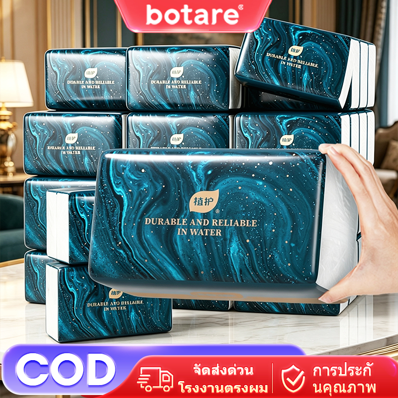 ราคาครึ่งโบทาเร กิกะไบต์/ที 20808 ทิชชู่ปรับอากาศหนาพิเศษ 4 ชั้น เป็นมาตรฐานปลอดภัยเหมาะสําหรับแม่และเด็กใช้ในบ้านห้องครัวและห้องน้ํา