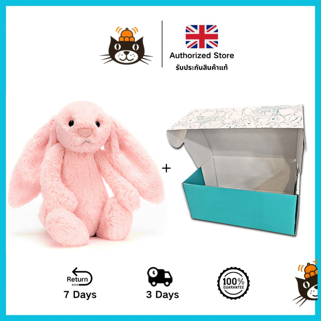 ตุ๊กตา Jellycat Bunny Bashful beige นุ่มและเป็นมิตรกับผิว ไม่หลุดร่วงง่าย jellycat ตุ๊กตา ของแท้ดั้งเดิม - ส่งเร็ว จากกทม.