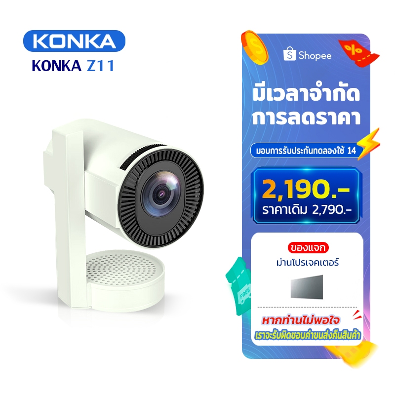 Lonaisci Z11 โปรเจคเตอร์ Android 13.0 Manual Focus Auto Keystone WiFi Bluetooth ต่อมือถือ