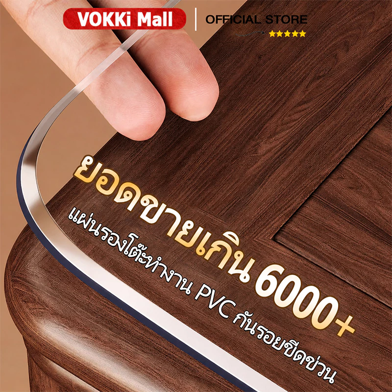 ผ้าปูโต๊ะพีวีซี ผ้าปูโต๊ะโปร่งใส โปร่งใส ทนน้ํามันและความร้อน ทําความสะอาดง่าย วัสดุเกรดทหารเยอรมัน