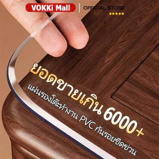 ผ้าปูโต๊ะพีวีซี ผ้าปูโต๊ะโปร่งใส โปร่งใส ทนน้ํามันและความร้อน ทําความสะอาดง่าย วัสดุเกรดทหารเยอรมัน