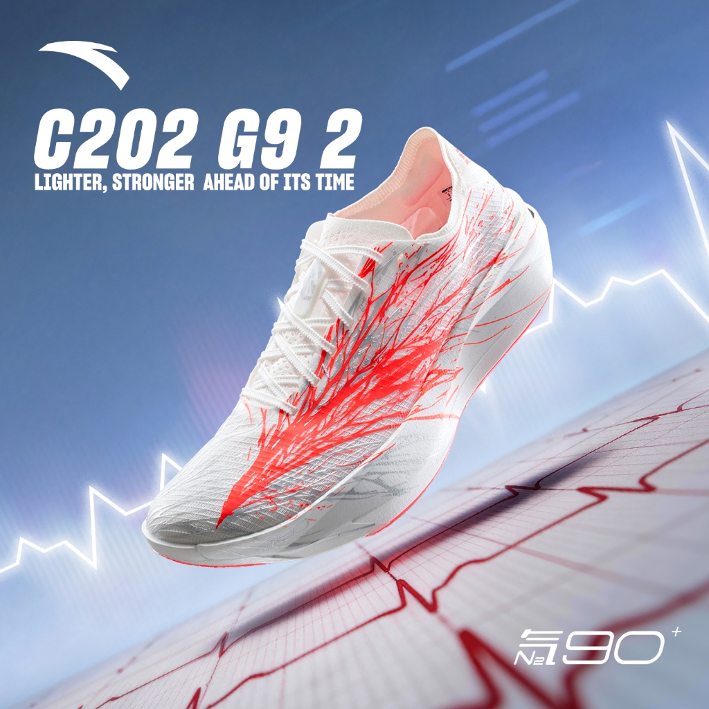 ANTA C202 G9 2 ผู้ชายกีฬารองเท้าวิ่งตาข่ายระบายอากาศน้ําหนักเบารองเท้ากีฬาสบาย 1126C5573R