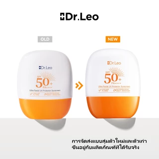 Dr.Leo ครีมกันแดด SPF 50+ PA++++ สูตรกันน้ำ ติดทนนาน เนื้อบางเบา ไม่เหนียวเหนอะหนะ 30 กรัม