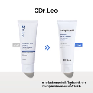 Dr.Leo โฟมล้างหน้า สูตรกรดซาลิไซลิก ทำความสะอาดผิวหน้า ลดสิว ควบคุมความมัน อ่อนโยน ไม่ระคายเคือง 80g