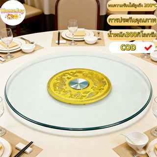 การประกันคุณภาพ | โต๊ะรับประทานอาหาร จานหมุนแก้ว, จานหมุนโต๊ะอาหารจีน, จานหมุนโต๊ะกลมแก้วใส
