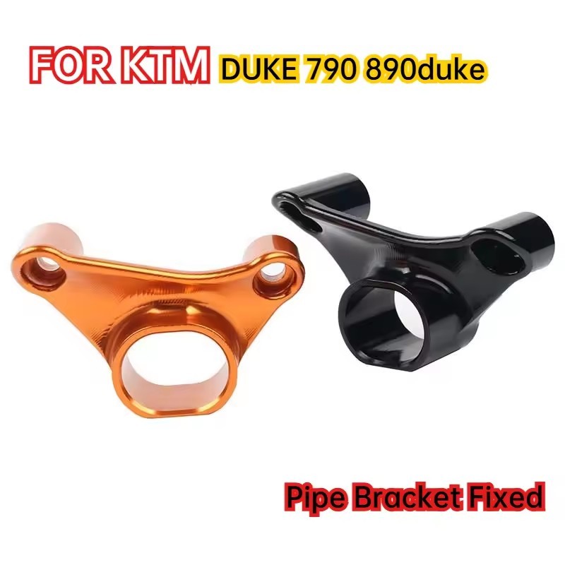 สําหรับ KTM DUKE790 รถจักรยานยนต์ท่อไอเสียท่อวงเล็บคงที่แหวนสนับสนุนวงเล็บ DUKE 890 Duke 790 DUKE890