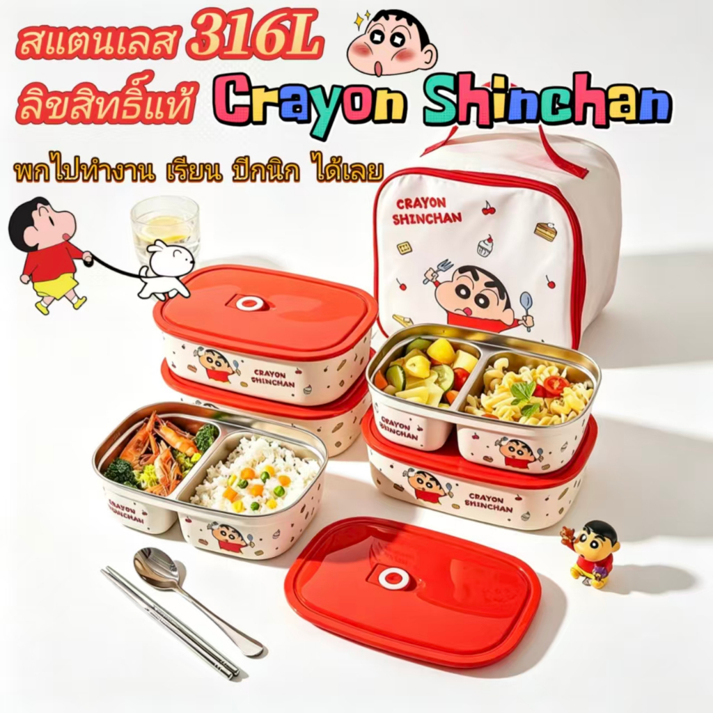 CrayonShinchan316กล่องอาหารกลางวันสแตนเลสพนักงานออฟฟิศพร้อมช่องข้าวกล่องอาหาความร้อนจากเตาอบไมโครเวฟ