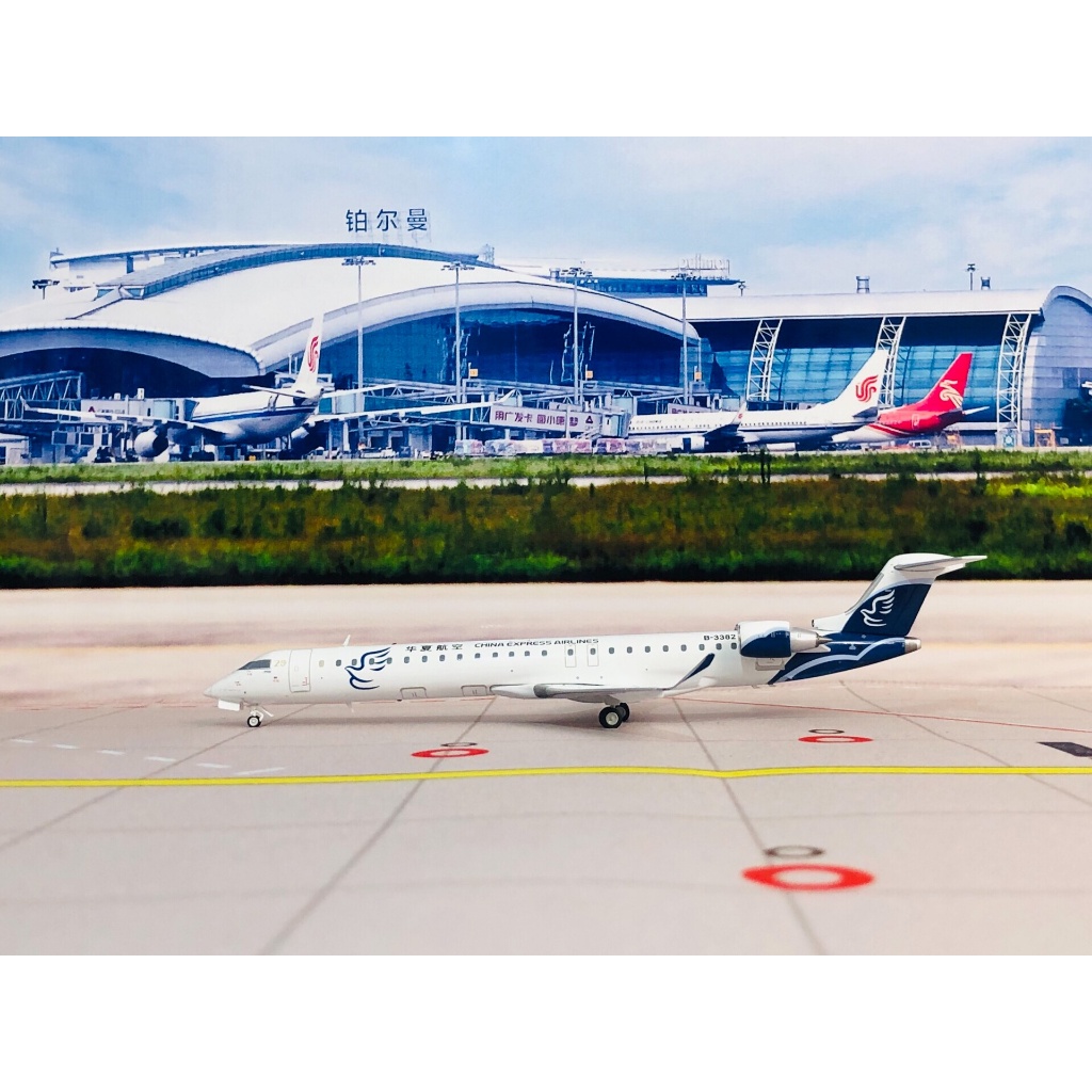 โมเดลเครื่องบิน Huaxia Airlines CRJ900, โมเดลเครื่องบิน Huaxia CRJ-900, Pangbadi, CRJ900, โมเดลเครื่