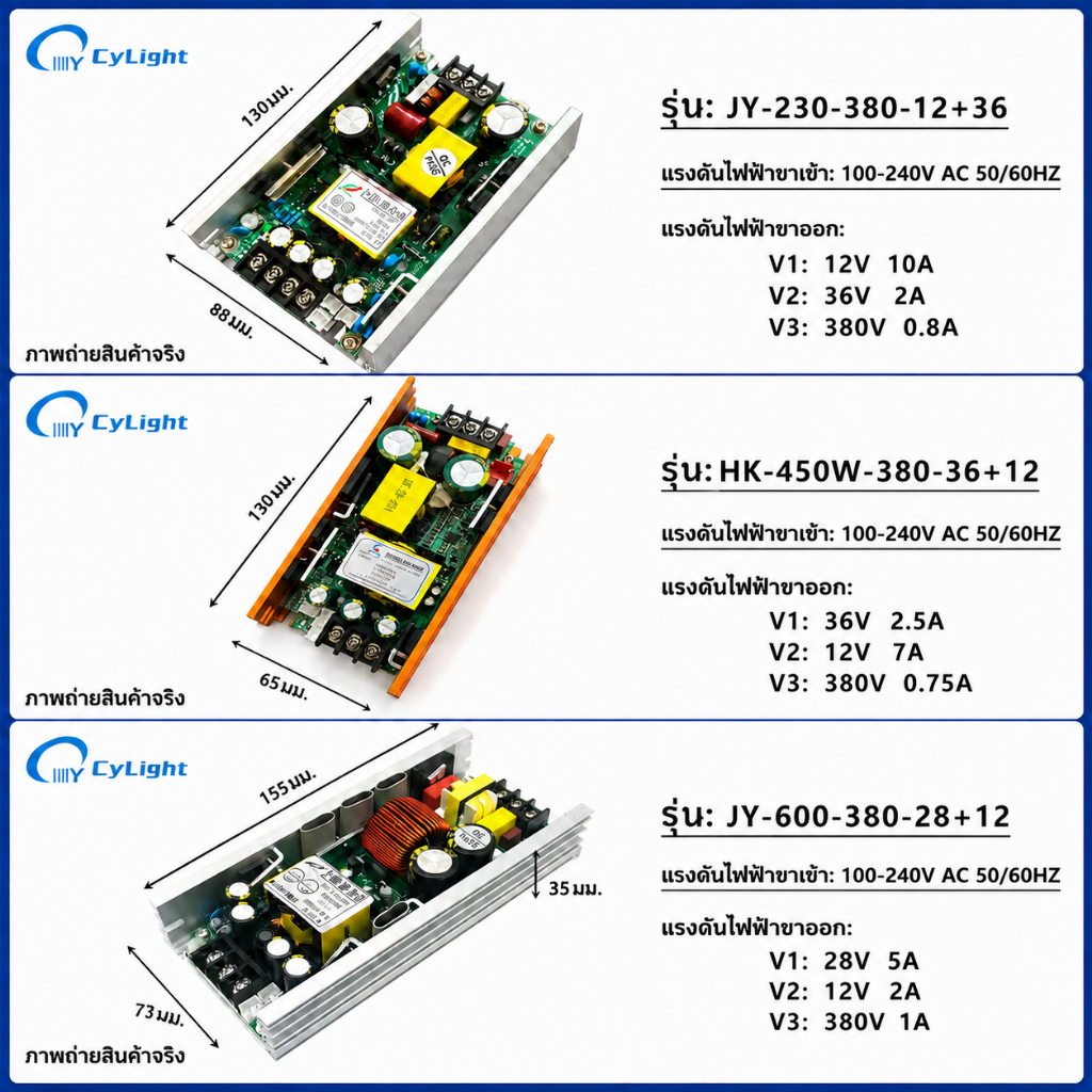 ใหม่ 5R 7R 8R 9R 10R Moving Head Beam Light Ballast Driver Power Supply Board SMPS 200W 230W 260W 28