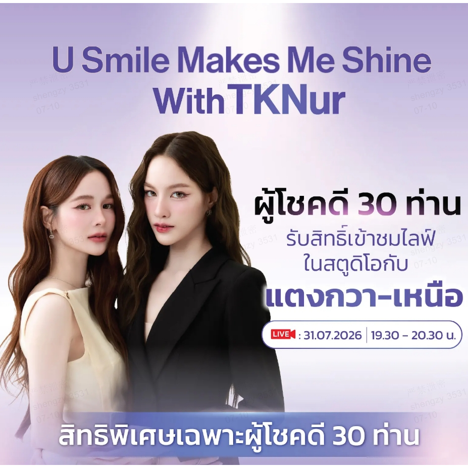 [TKNur Fans Lucky Draw Exclusive] usmile C10 Water Flosser ไหมขัดฟันพลังน้ำ 4 ทำความสะอาด ถังเก็บน้ำขนาด 180 มล อายุการใช้งานแบตเตอรี่ 95 วัน ระดับการกันน้ำ IPX8 ประกอบด้วยหัวฉีด 3 อัน แบบพกพา