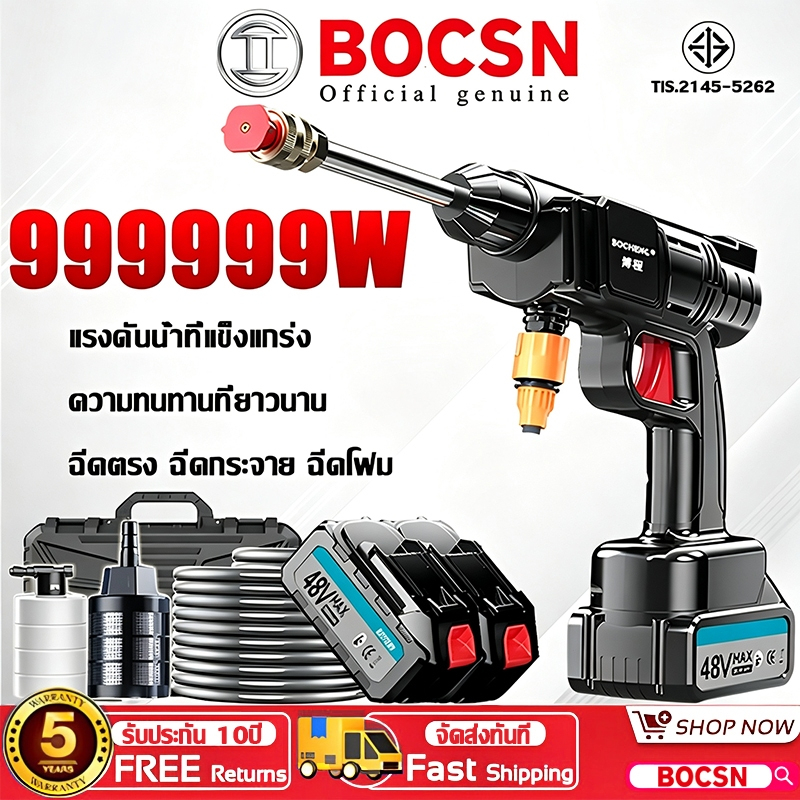 【มีสินค้าพร้อมขาย】เครื่องฉีดน้ำแรงดันสูง ล้างรถ10คันโดยน้ำหนึ่งถังขจัดคราบ48V*2สะสม10ปีสะอาดแค่ล้าง ปืนฉีดน้ำแรงดันสูงไร้สาย