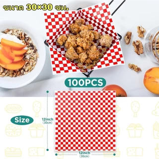 กระดาษรองอาหาร ห่อเบอร์เกอร์ 30x30 ซม. 100 แผ่น กันน้ำมัน Food Grade กระดาษห่อไก่ทอด กระดาษรองถาด แซนด์วิช เบเกอรี่ พร้อมส่งจากกรุงเทพฯ