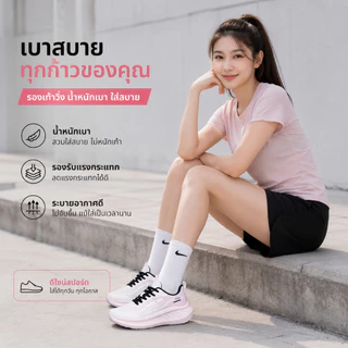 PAOLO & GRIM รองเท้ากีฬากลางแจ้ง | คุณภาพที่ทันสมัย | ผ้าตาข่าย ระบายอากาศ | แต่เพียงผู้เดียวนุ่มสบายพร้อมกริปกันลื่น | เหมาะสําหรับออกกําลังกาย ชุดลําลอง เดินป่า