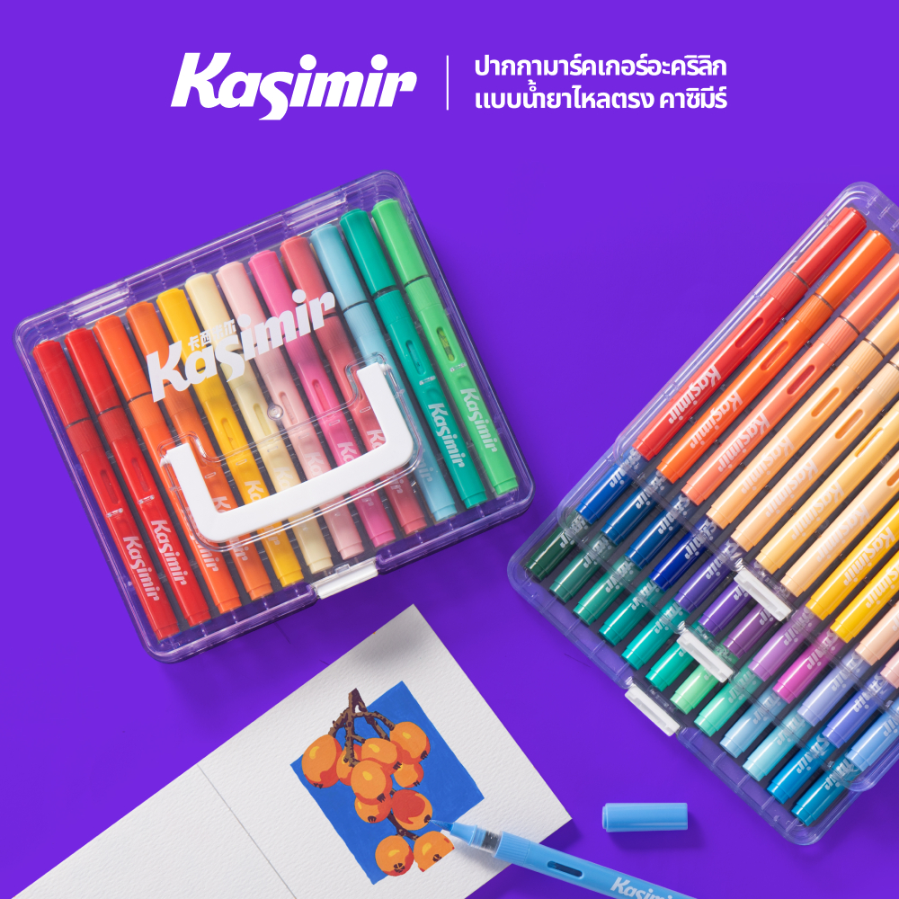 Kasimir acrylic marker pen ปากกาอะคริลิค 24/36/48/60/84 สี ปากกามาร์กเกอร์อะคริลิค ใช้สำหรับ ไม้/ผ้าใบ/หิน/หิน/จิตรกรรมแก้ว/ เซรามิก/DIY งานฝีมือ