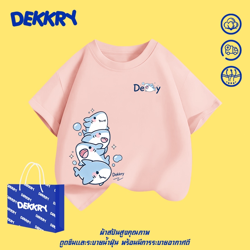 Dekkry Baby تيشيرت أولاد بنقش قرش — صورة 3