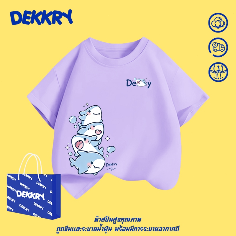 Dekkry Baby تيشيرت أولاد بنقش قرش — صورة 4