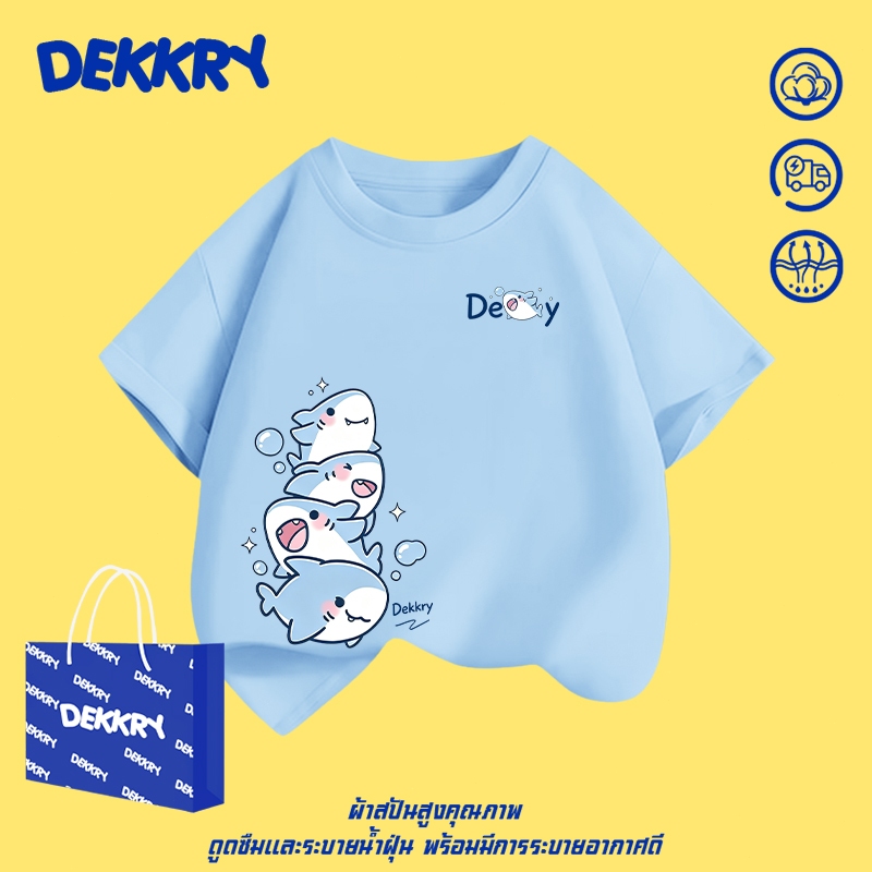 Dekkry Baby تيشيرت أولاد بنقش قرش — صورة 2